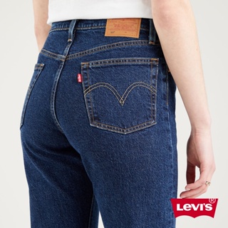 Levis 501高腰合身排釦直筒牛仔長褲 精工深藍染石洗 及踝款 彈性布料 女 36200-0179 熱賣單品