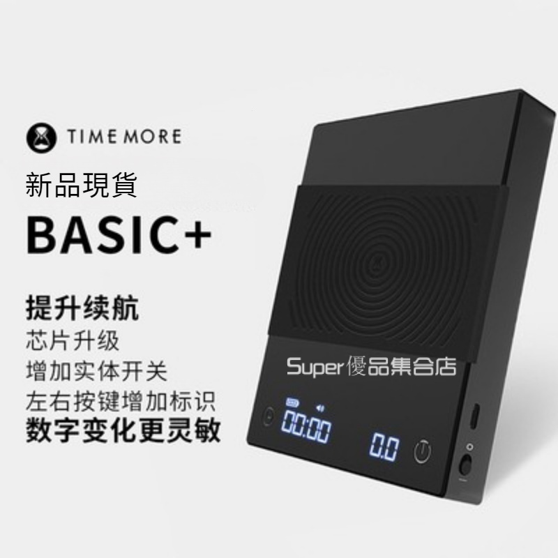 TIMEMORE 泰摩 黑鏡 咖啡電子秤 意式小型手衝咖啡豆稱重 廚房計時 咖啡稱重 小型電子秤 LED顯示盤