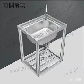 【臺灣熱銷 限時-免運】洗手池 一體式洗手盆 商用洗菜盆帶支架廚房不銹鋼水槽洗手槽洗手盆帶架單槽雙槽洗碗盆
