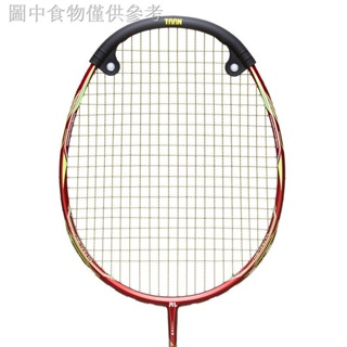 12.26 新款熱賣 泰昂羽毛球拍框增能保護套 加重片條能量套球拍腕力訓練器配重條