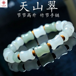 玉石手鍊 手串 金絲玉手鏈天山翠竹節手串紫羅蘭南瓜珠男女翠色玉珠