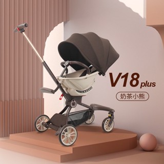 [文森母嬰]免運寶寶好V18PLUS嬰兒手推車溜娃車折疊雙嚮減震可坐可躺V18遛娃神器