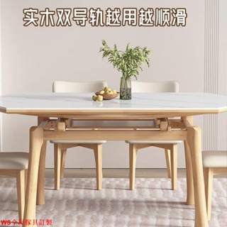 【免運】實木北歐岩板餐桌伸縮小戶型家用現代簡約奶油餐桌椅方圓兩用桌子WS精品家具