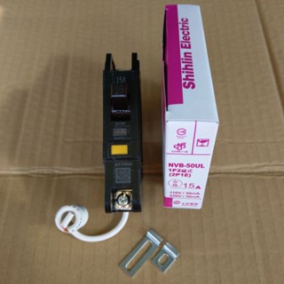 臺灣製造_士林電機_漏電斷路器_漏電器_安全開關_附無熔絲開關_兩用_二合一_1P15A_NVB-50UL_10k