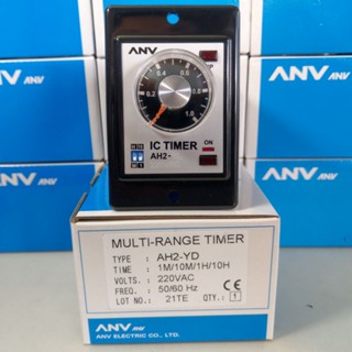 臺灣製造_士研電機_ANV_多段式_限時繼電器_計時器_定時器_AH2-YD_220V_1分鐘~10小時