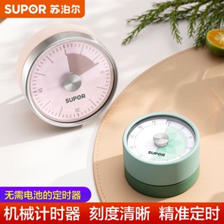 定時器/廚房定時器大音量視覺化計時器靜音兒童學生專用桌面鬧鐘~計時器 廚房定時 倒數計時器 提醒器 倒計時