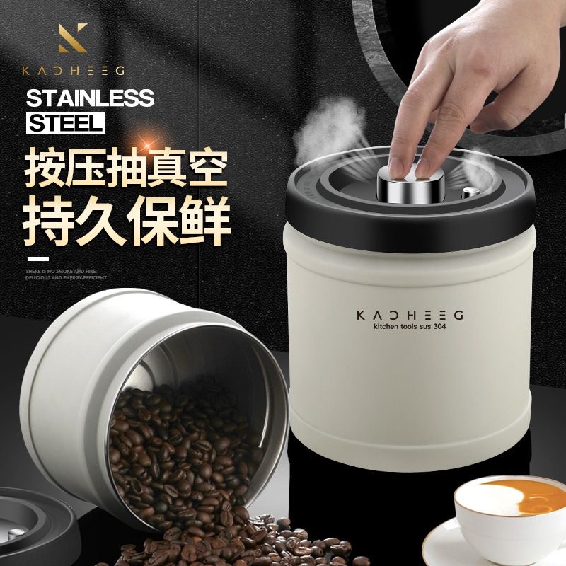 密封罐 咖啡罐 按壓式 抽真空 咖啡豆罐 保鮮 茶葉罐 乾果罐 304不銹鋼 真空保鮮盒