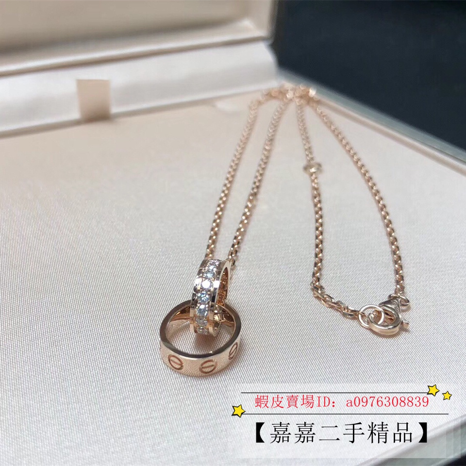 二手Cartier 卡地亞 Love 項鏈 鑽石18K玫瑰金 雙環 時尚項鏈 B7013900 女款