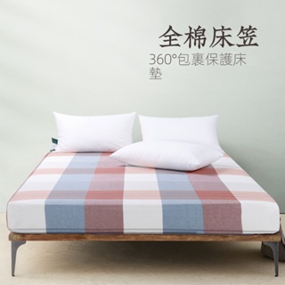 [新款床罩]遠夢傢紡 床笠 單件席夢思床墊防塵罩