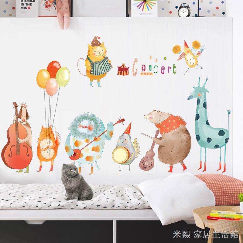 牆貼 居家牆貼 房間裝飾動物 卡通 壁貼 可愛壁貼 卡通兒童房寶寶臥室裝飾品貼畫幼兒園音樂教室走廊可愛動物墻貼紙