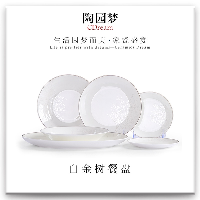 骨瓷 餐具 家用 簡約 盤子 菜盤 家用 深盤 魚盤 牛排 餐盤 早餐盤 陶瓷 盤 碟子