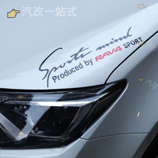 汽配🔸豐田 TOYOTA RAV4 WISH COROLLA ALTIS CHR VIOS YARIS 專用燈眉貼 引
