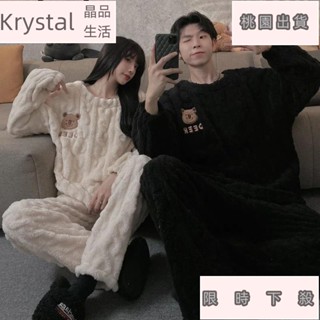 全館免運珊瑚絨睡衣冬天 日系ins小熊情侶睡衣女 冬季加厚刷毛男士法蘭絨家居服 睡衣套裝ｒｒ1226