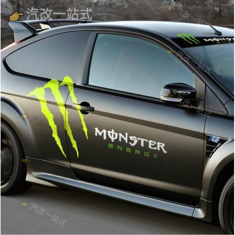 汽配🔸汽車車貼 monster 怪獸鬼爪 抓痕車側門 車身反光個性貼紙 前檔貼