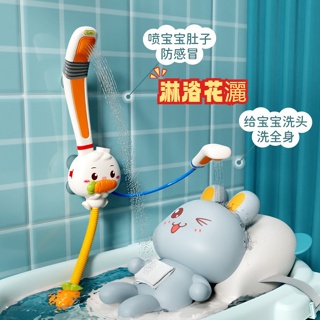 兒童洗澡玩具 嬰兒寶寶戲水噴頭 花灑套裝 沐浴玩水神器