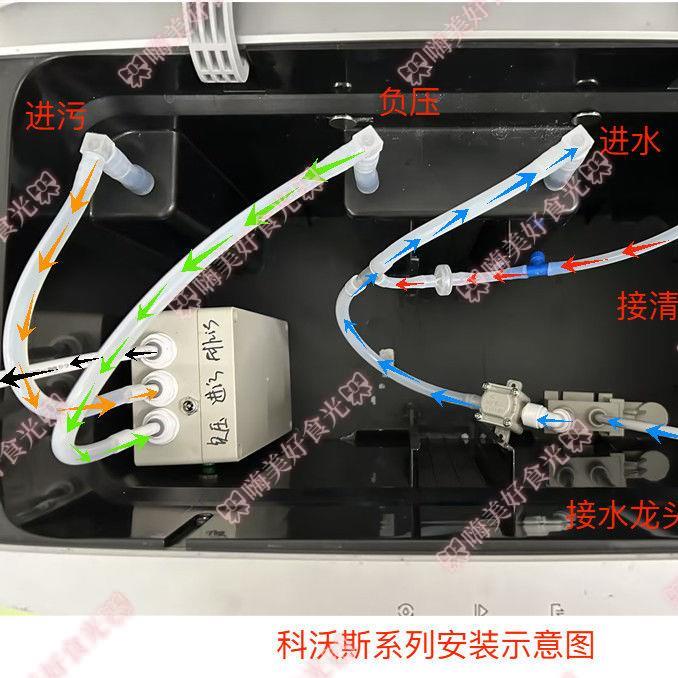 👉👈適配科沃斯N9 自動上下水改裝模塊掃地機器人加水排污加液💖嗨美好食光💖