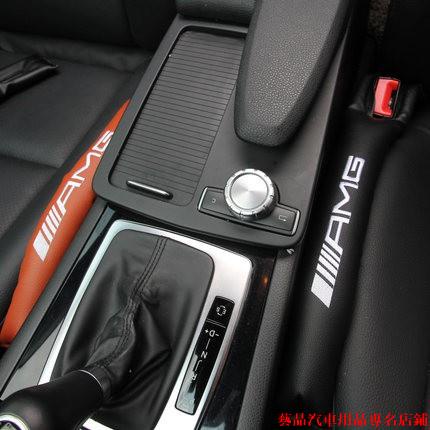 全特惠👕賓士 Benz AMG 車用 防漏條 碳纖紋 座椅隙縫塞 W212 W204 W205 椅縫塞 縫隙塞 防漏邊