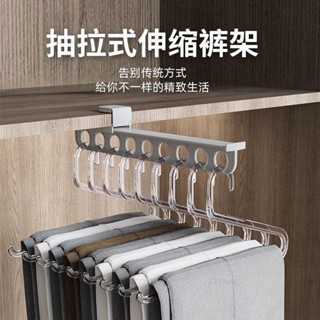 可開統編 免打孔褲架抽拉伸縮架衣櫃掛衣杆多功能褲子衣架無痕收納滑軌褲掛