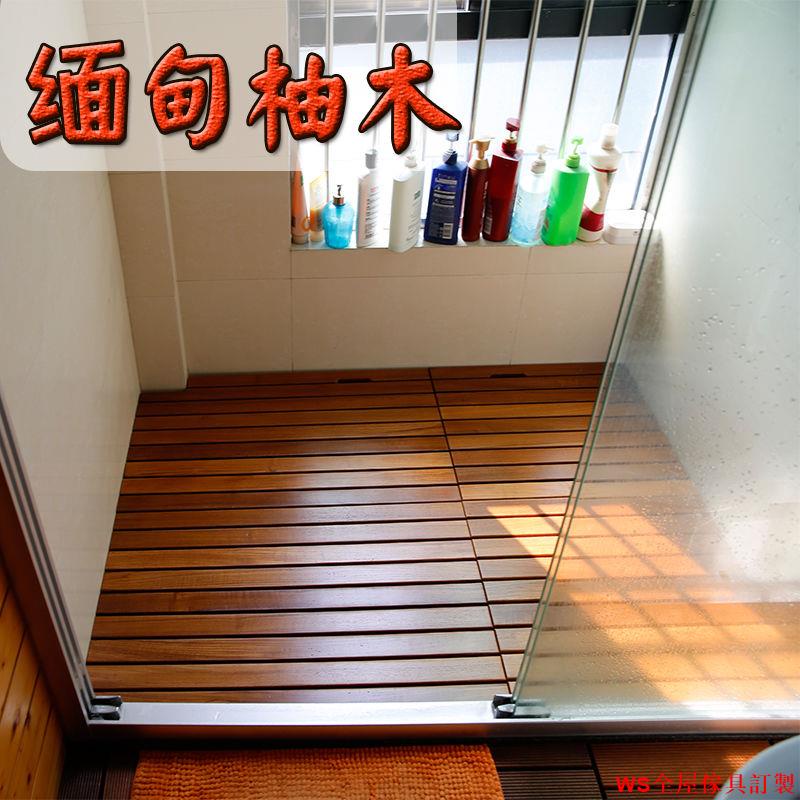 【免運】浴室防滑墊淋浴房腳踏板實木腳墊廁所木地板WS精品家具