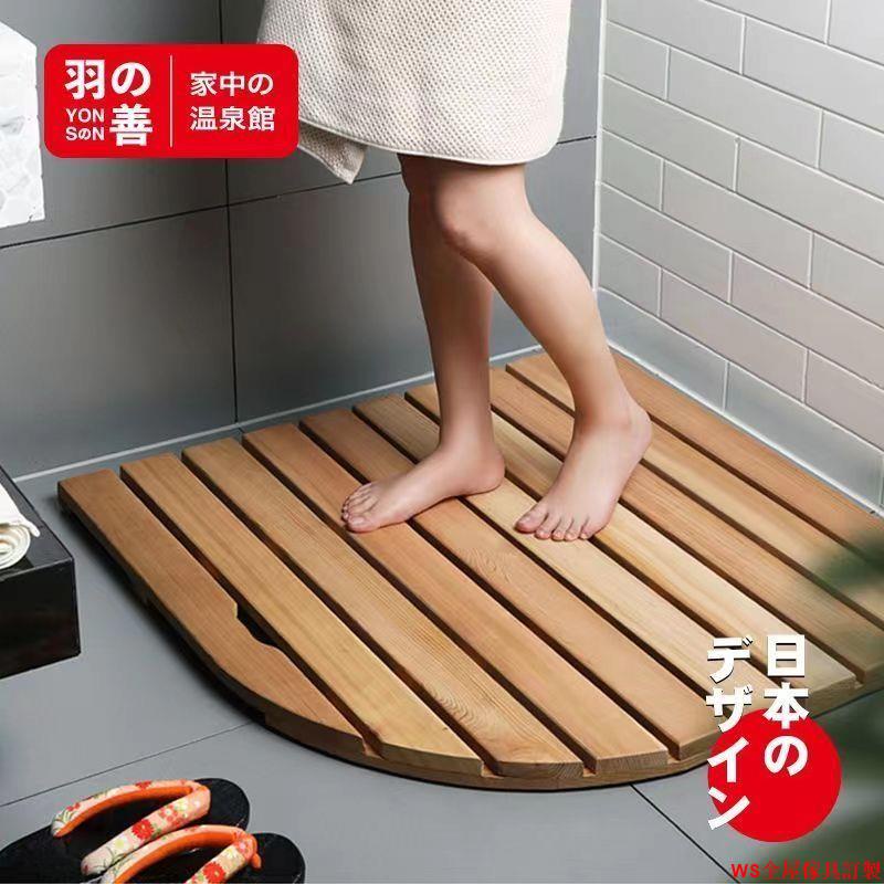 【免運】定制浴室木地板防滑木墊踏板隔水墊洗澡增高淋浴房衛生間防滑地墊WS精品家具