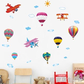 遊戲室裝飾牆貼兒童房 裝飾 幼兒園 教室 裝飾畫 熱氣球壁貼 熱氣球飛機白云幼兒園學生教室布置卡通兒童房臥室裝飾墻貼紙