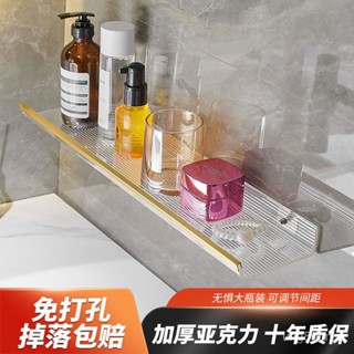 置物架 雜物架 浴室 化妝品 衛生間洗漱臺收納架浴室洗手間洗臉洗手臺架子壁掛式免打孔