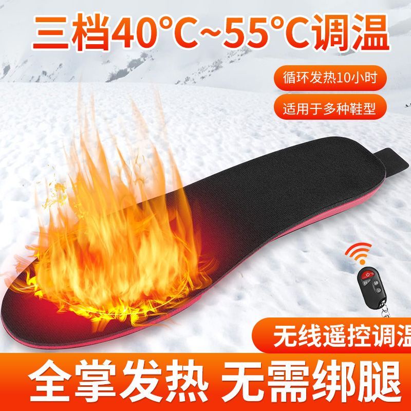 保暖鞋墊 發熱鞋墊 加熱鞋墊 USB充電發熱鞋墊冬季保暖電加熱鞋墊可行走電熱暖腳神器男女通用