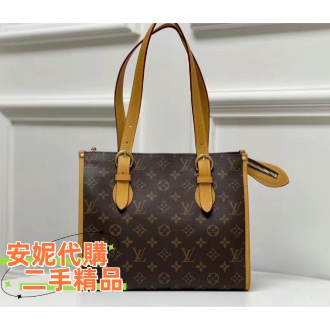 『二手』LV 路易威登 m40007 老花 金球 豆豆 肩背包 手提包 購物包 vintage