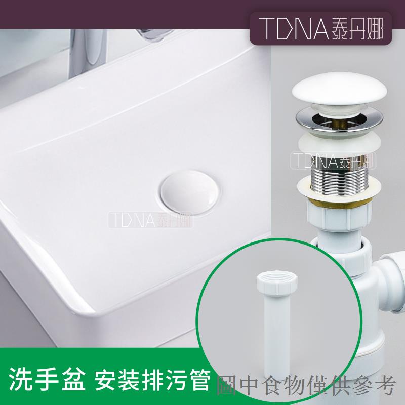 熱賣工程衛浴直落適配和成小便斗池牆排出水排汙管接頭連接器通用配件
