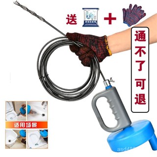 下水道疏通神器通下水道神器通馬桶疏通厠所疏通器堵塞管道疏通劑 水管疏通器 排水管堵塞 水管阻塞 管道疏通