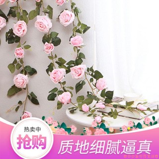 嘉義免運♕模擬玫瑰花藤條 假花絹花 婚慶拱門裝飾 客廳空調水管遮擋裝飾藤蔓塑膠花 花藤