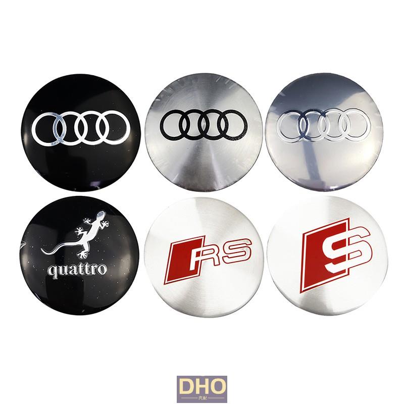 車標誌貼 適用於 4片組 56mm 專用於奧迪 Audi RS S Quattro 汽車車標輪轂貼 改裝輪轂中心蓋貼