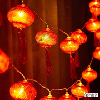 『臺灣出貨』春節棉綫流蘇紅燈籠 新年裝飾燈 led燈串 喜慶節日彩燈 2024新年裝飾燈 龍年節慶 春節流蘇燈