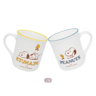 【美國康寧 CORELLE】史努比SNOOPY FRIENDS陶瓷馬克杯385ML/兩款可選