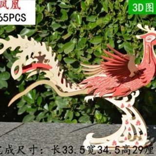木製擺件3D立體拼圖拼裝模型益智手工模擬積木質兒童成人動物玩具透過BSMI認證：M57088