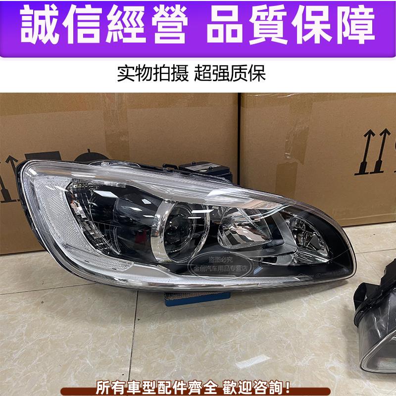 適用富豪V60 S60 XC40 XC60 XC90 S60 S90 前大燈總成 后尾燈