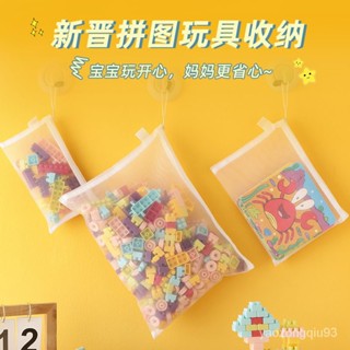 🔥星星泡飯✨ 小紅書爆款好物【加促清倉】拚圖收納袋玩具神袋樂高小顆粒積木卡片分類整理神器