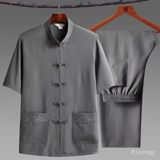 【桃園有貨】中老年人唐裝男短袖襯衫套裝爸爸夏季中式太極服漢服爺爺裝薄衣服 XSO0