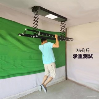 [臺灣熱銷]電動晾衣架智控陽臺自動升降曬衣架室內伸縮晾衣杆摺疊晾衣機
