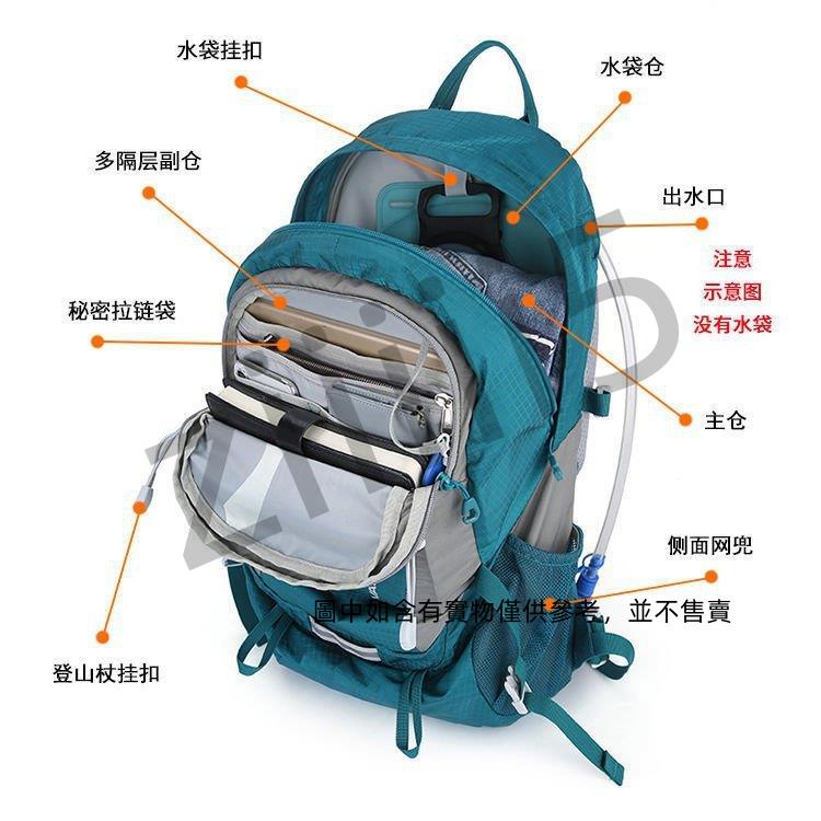 滿228發貨 美國戶外超輕登山包 20L 40L 男徒步運動防水雙肩背包 30升登山背包 女爬山旅行包 ziiiii5