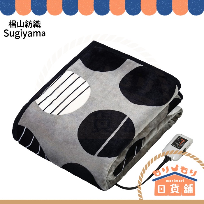 日本製 椙山紡織 Premium 電暖毯 電熱毯 可定時 單人 雙人 露營 自動斷電 SB20SL05 NA-013K
