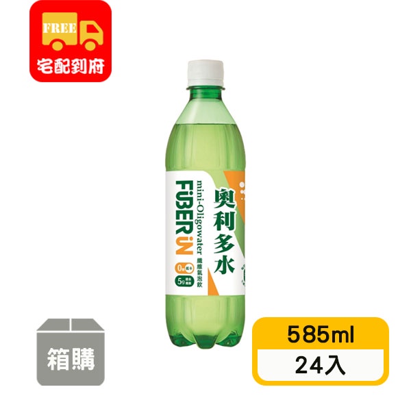 【金車】奧利多水Fiber in纖維氣泡飲(585ml*24入)