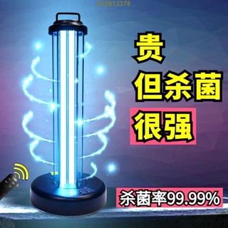紫外線消毒殺菌燈 (明天acpn) 110V Beauty 保固2年 life