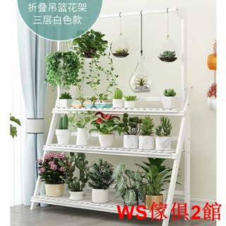 【免運】楠竹花架子爬藤置物架陽臺家用客廳室內多層大象家用綠蘿花盆實木WS傢俱2館