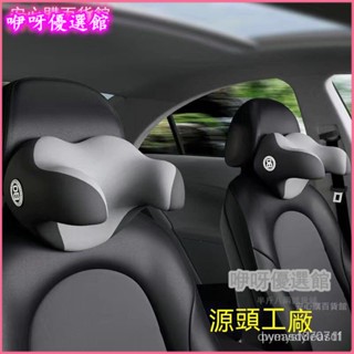 歐美高檔汽車頭枕一對靠枕護頸枕車載U形枕通用小車枕頭可拆洗棉 沙發靠背枕 抱枕 汽車枕 靠墊 靠枕 腰靠墊 椅背墊 腰枕
