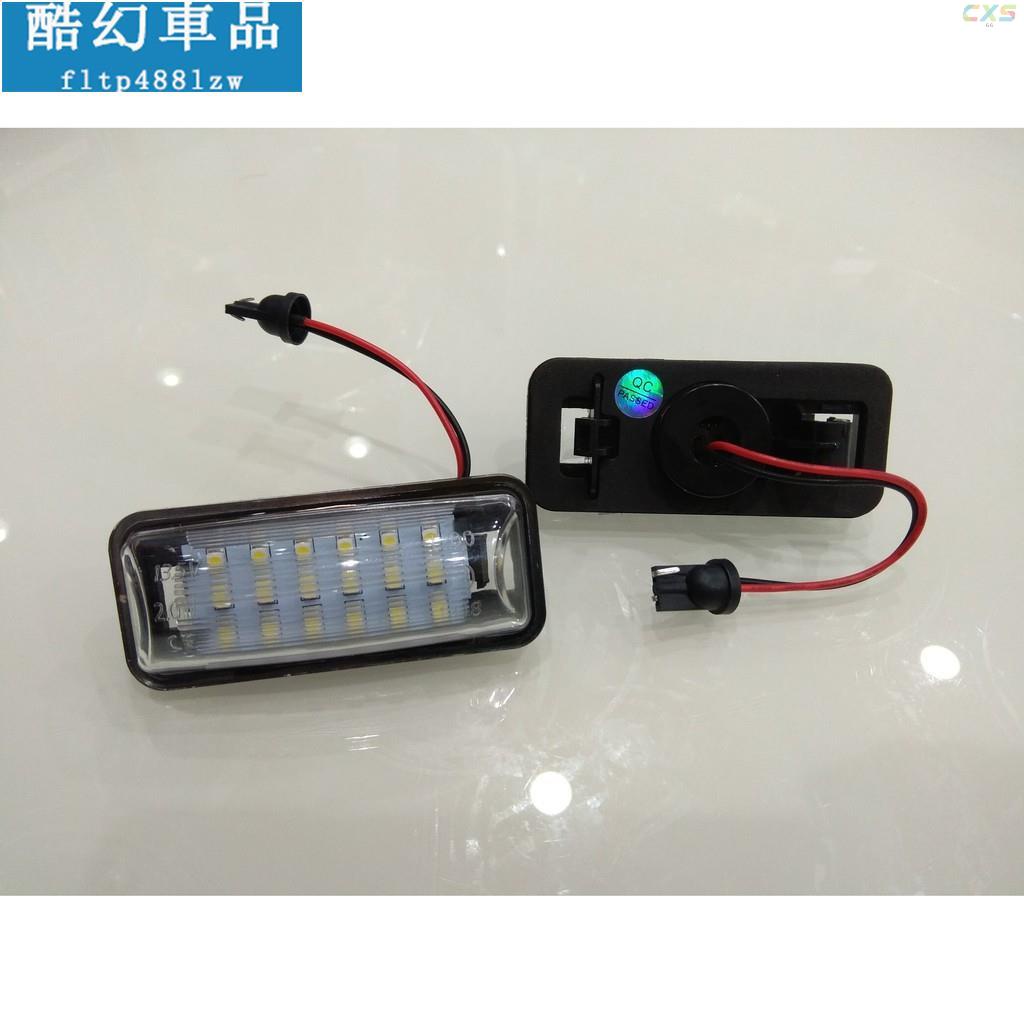 適用於TOYOTA 86 SUBARU BRZ WRX STI 專用 替換式 LED 車牌燈 牌照燈 森林人 LEVOR