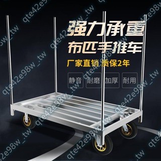 平板車拉布方管插桿四輪拖車載重布匹拉車折疊重型手推車商用貨車大賣特賣vv1