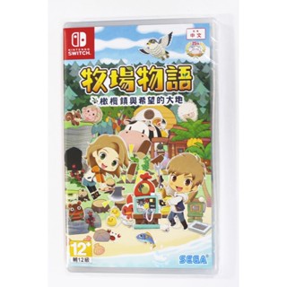 Switch NS 牧場物語 橄欖鎮與希望的大地 (中文版)**(全新未拆商品)【臺中大眾電玩】
