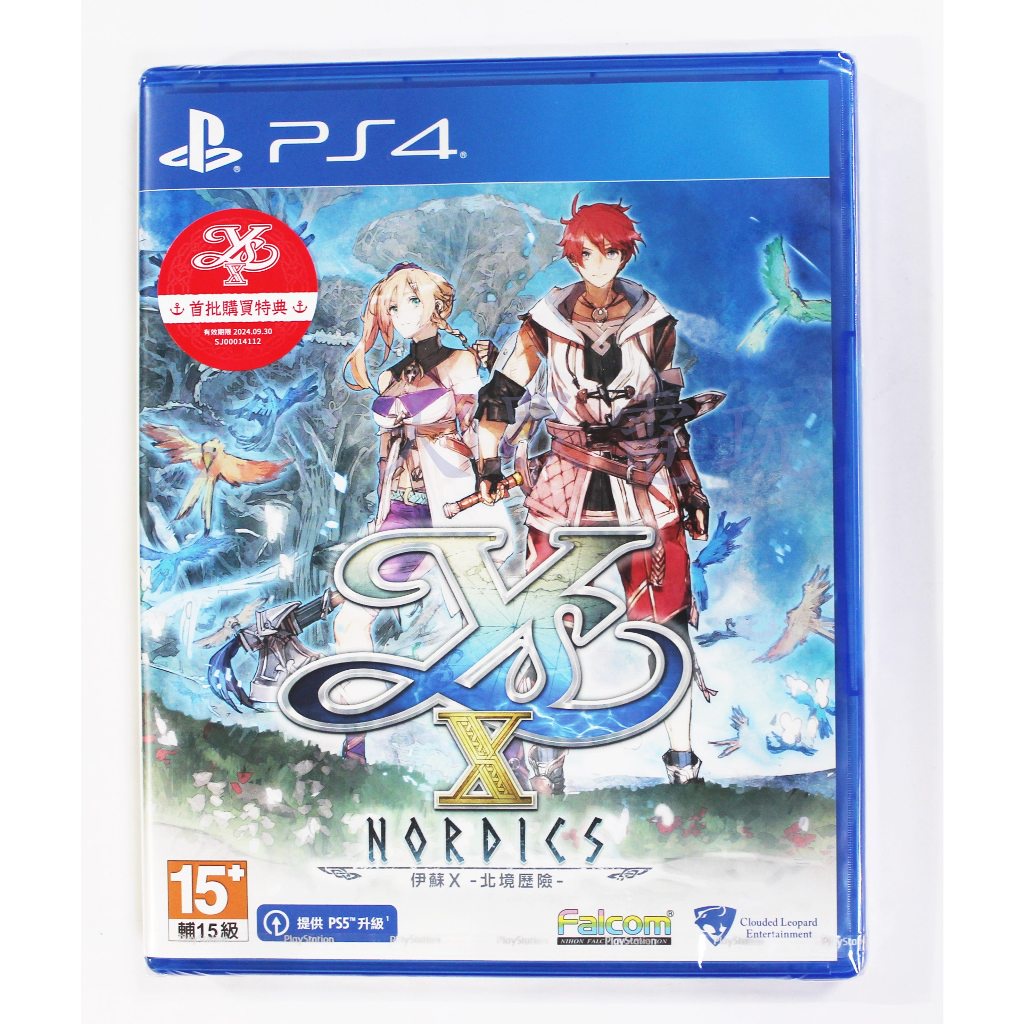 PS4 伊蘇10 伊蘇 Ys X -北境歷險- (中文版)**含首批特典**(全新未拆商品)【台中大眾電玩】