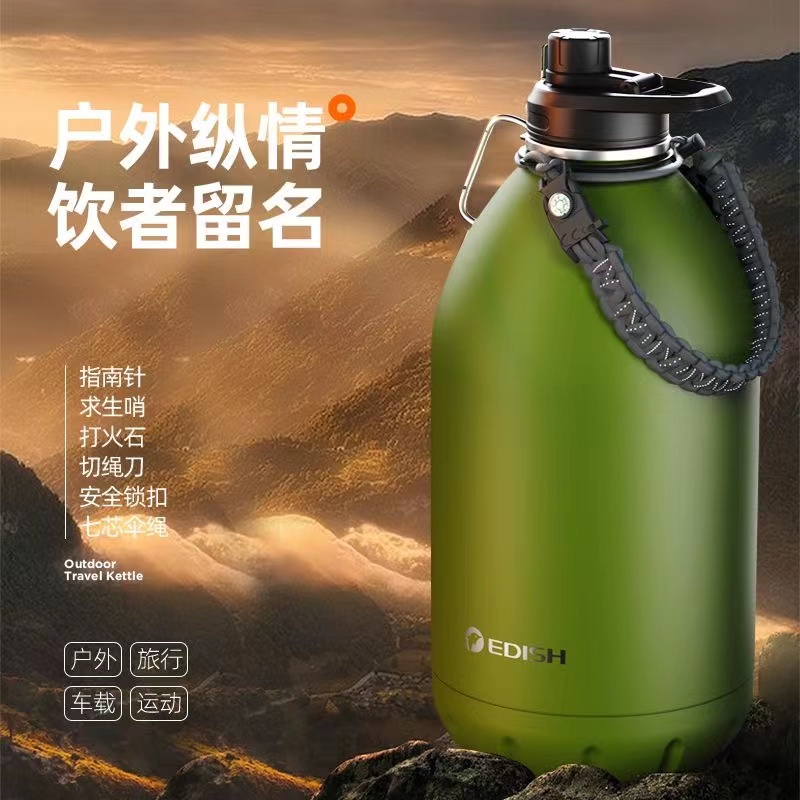 保溫壺 保溫瓶 1.9L 2.7L 3.8L 大容量保溫水 多功能戶外 運動 耐溫 耐磨 保溫水杯
